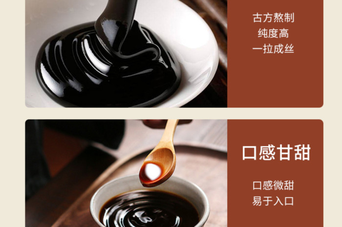 ?膏滋生產(chǎn)貼牌加工需注意哪些關(guān)鍵事項？